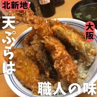 北新地 天富 - 