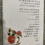 近江牛専門店 れすとらん 松喜屋 - 