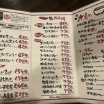 ゆうなんぎい - 