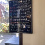 美飾酒処 文 - 