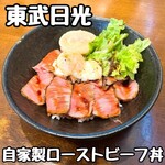 かまやカフェ・デュ・レヴァベール - 