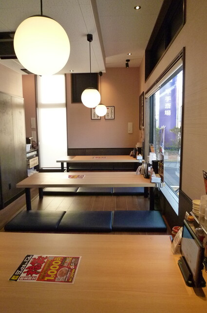 Marugen Ramen Nagoya Hirate Ten photo 5