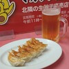 マルシン飯店