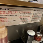 油そば 東京油組総本店 - 