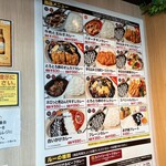 100時間カレーEXPRESS - 