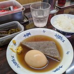 ラーメン大学 - 