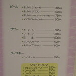 大黒屋 - メニュー