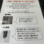 佐賀ラーメン いちげん。 - 