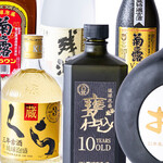 沖縄居酒屋 山将 - 