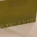 テーラ・テール - 