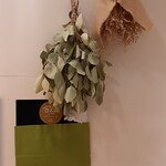 テーラ・テール - 