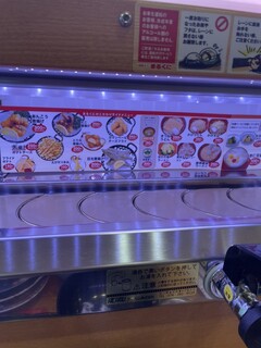 h Kaitensushi Marukuni - 