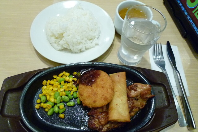 Gusto Hirojitori Ten