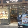 サロン卵と私 イオンモール福岡店