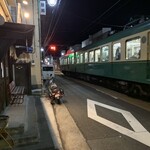 Kamakura Taishouken - 