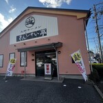 きんしゃい亭 県庁前 南出来島店 - 外観