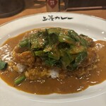 上等カレー - 