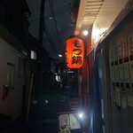 もつなべ 旦過 - 