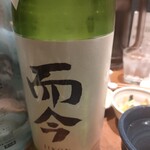 純米酒専門 粋酔 - 