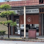 麺や 江陽軒 - 店