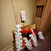 寿司つばさ - 天寿しから11周年のお祝い