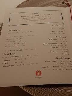 h Restaurant Kochu Ten - 