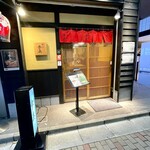 Gyoza Hohei Ginza Ten