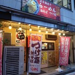 秋葉原ラーメン天神屋 - 外観