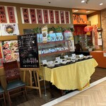 華龍飯店 - 【2023.12.15(金)】店舗の外観