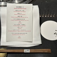 本店山科 - 