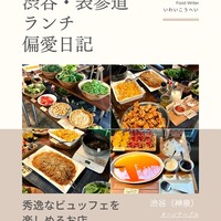 ターンテーブル - 