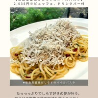 ターンテーブル - 