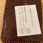 あつた蓬莱軒 松坂屋地下店 - 