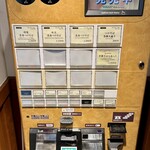 つけそば 神田 勝本 - 