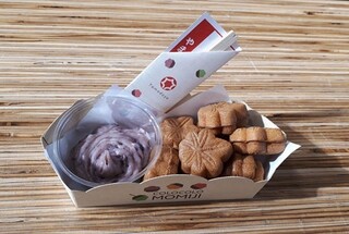 やまだ屋 宮島本店 - コロコロもみじ 2023.12