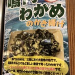 本場さぬきうどん 親父の製麺所 - 