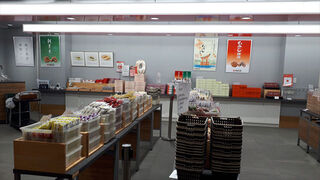 やまだ屋 宮島本店 - 店内の風景 2023.12