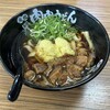 Nikuniku Udon - 