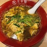 京辛麺 KYO-KARA - 