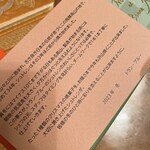 トラン・ブルー - 