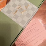 トラン・ブルー - 