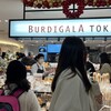 BURDIGALA TOKYO