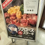 92s イオンモール浦和美園店 - 