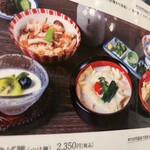 美々卯 京都伊勢丹店 - 