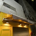 ブランジュリー パリの空の下 - 