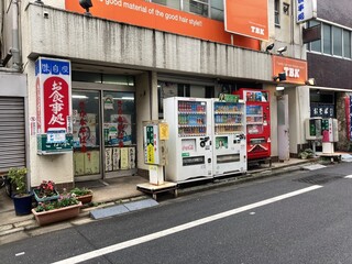 さか本そば店 - 外観