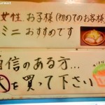 ラーメン二郎 - 説明書き。。