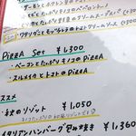 タントグラッツェ - 本日の日替わりランチメニュー