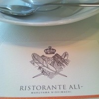 RISTORANTE ALI - 