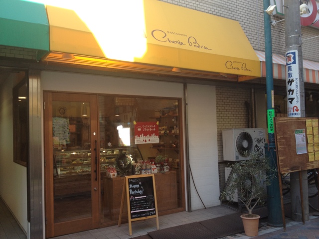 閉店 シェリーブラン 元住吉店 元住吉 ケーキ 食べログ